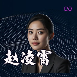 赵凌霄